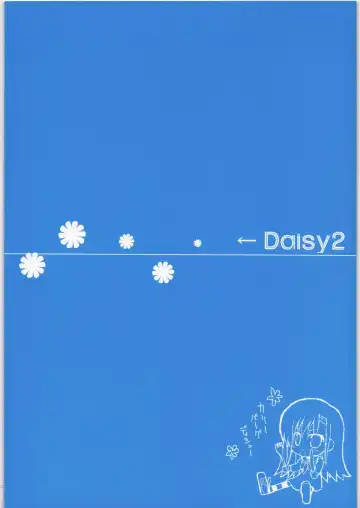 [Hyuuga Takashi - Shirogane - Ushimura Gonzou] Daisy 2 Fhentai - Page 2