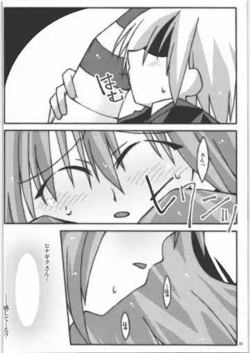 [Hyuuga Takashi - Shirogane - Ushimura Gonzou] Daisy 2 Fhentai - Page 30