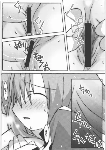 [Hyuuga Takashi - Shirogane - Ushimura Gonzou] Daisy 2 Fhentai - Page 32