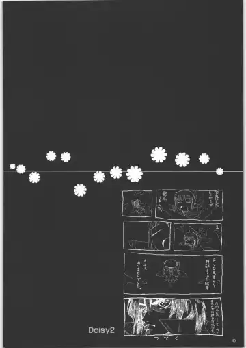 [Hyuuga Takashi - Shirogane - Ushimura Gonzou] Daisy 2 Fhentai - Page 40