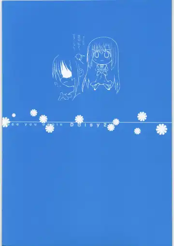 [Hyuuga Takashi - Shirogane - Ushimura Gonzou] Daisy 2 Fhentai - Page 43