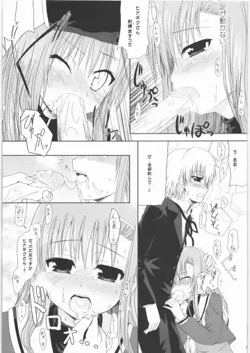 [Hyuuga Takashi - Shirogane - Ushimura Gonzou] Daisy 2 Fhentai - Page 7