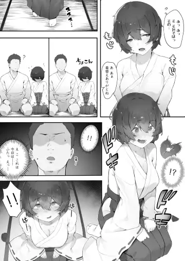[Nigiri Usagi] Shinrei Spot ni Ittara Yabbai no ga Tsuita node Nekosogi Suidashite Morau Zoku Fhentai - Page 3