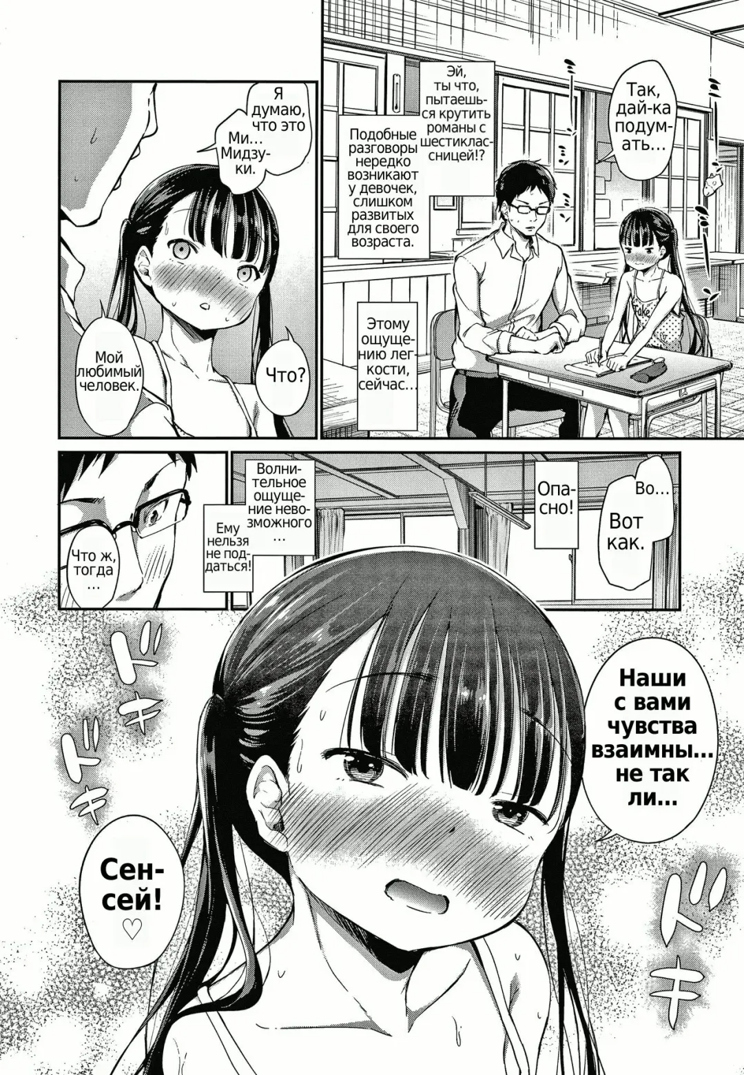 [Airandou] Konoko Haramasetemo Iidesuka? Fhentai - Page 10