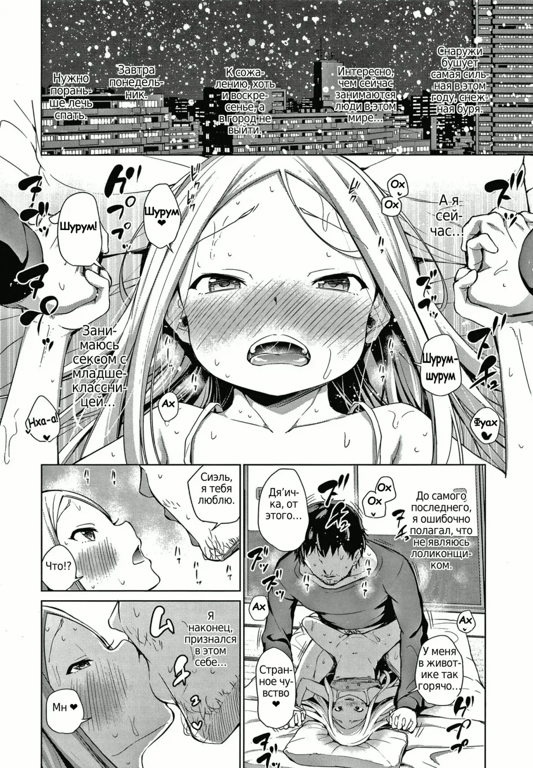 [Airandou] Konoko Haramasetemo Iidesuka? Fhentai - Page 102