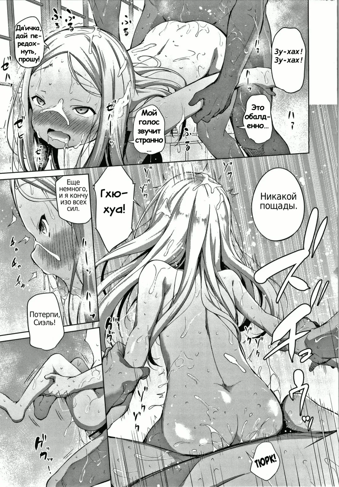 [Airandou] Konoko Haramasetemo Iidesuka? Fhentai - Page 107