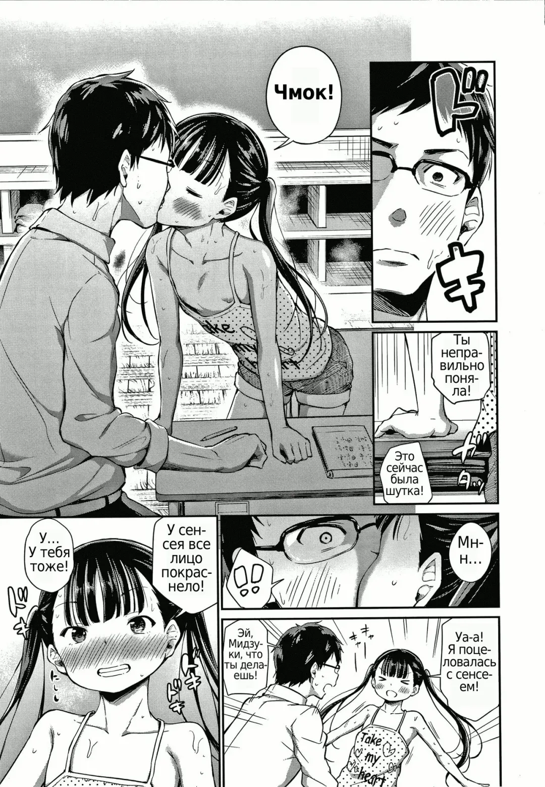 [Airandou] Konoko Haramasetemo Iidesuka? Fhentai - Page 11