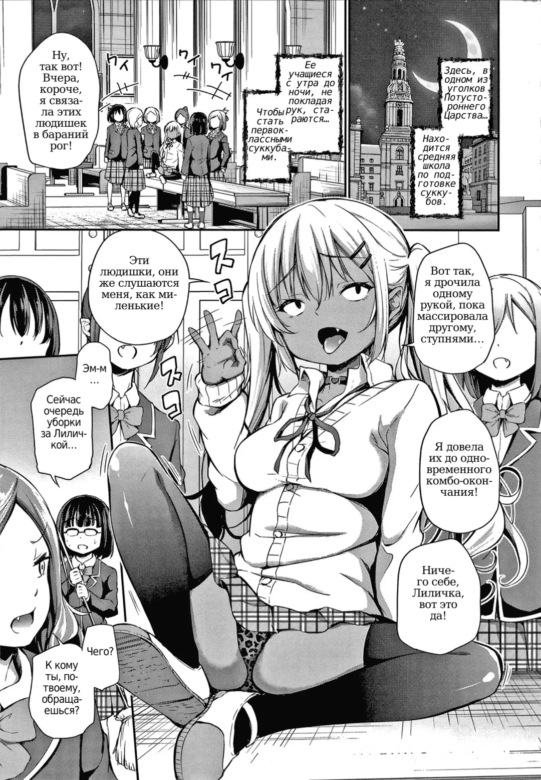 [Airandou] Konoko Haramasetemo Iidesuka? Fhentai - Page 113