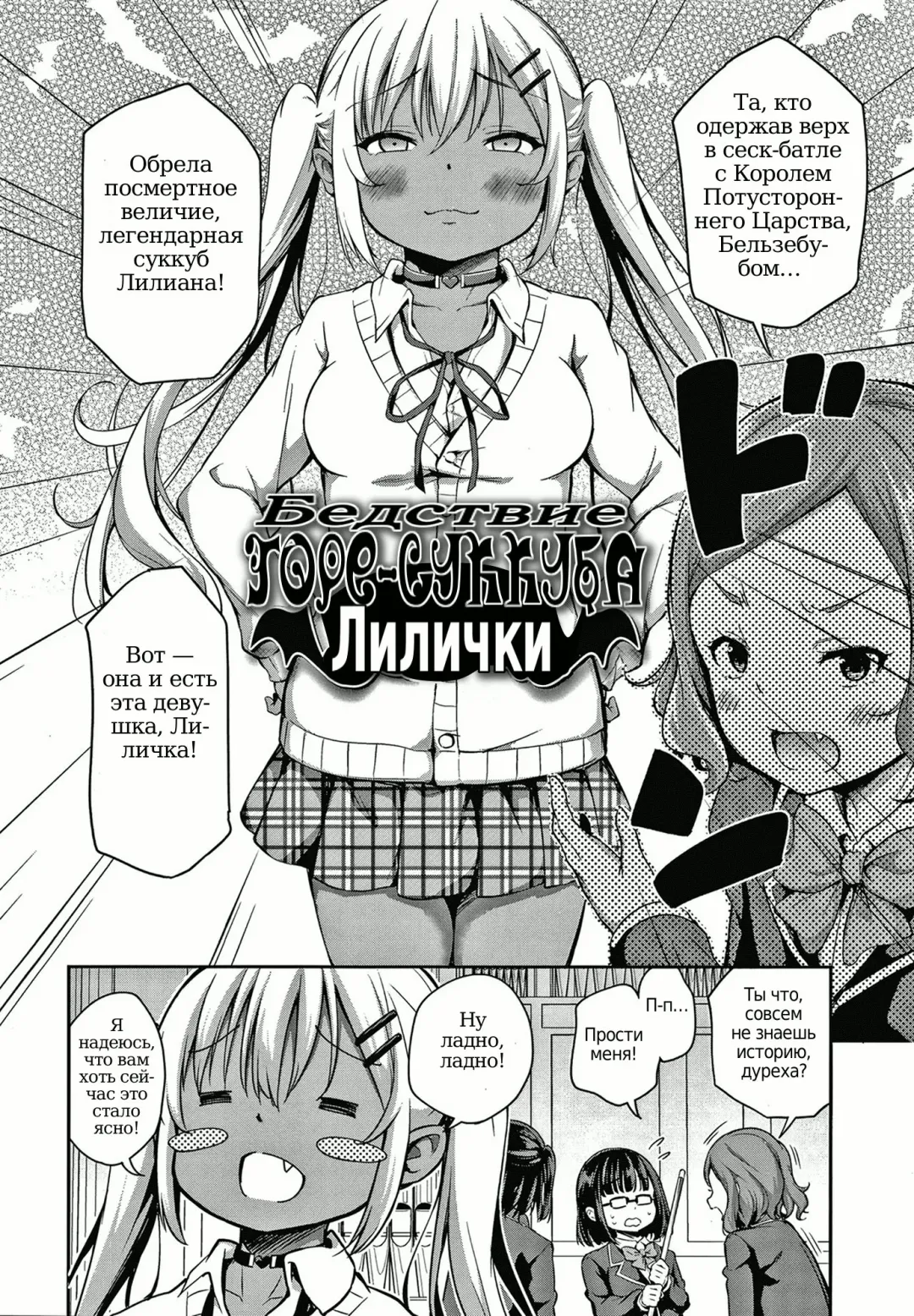 [Airandou] Konoko Haramasetemo Iidesuka? Fhentai - Page 114