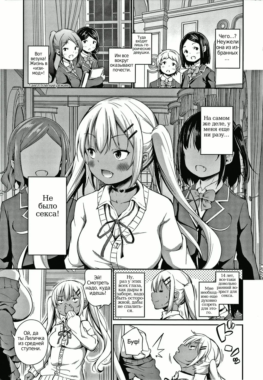 [Airandou] Konoko Haramasetemo Iidesuka? Fhentai - Page 115