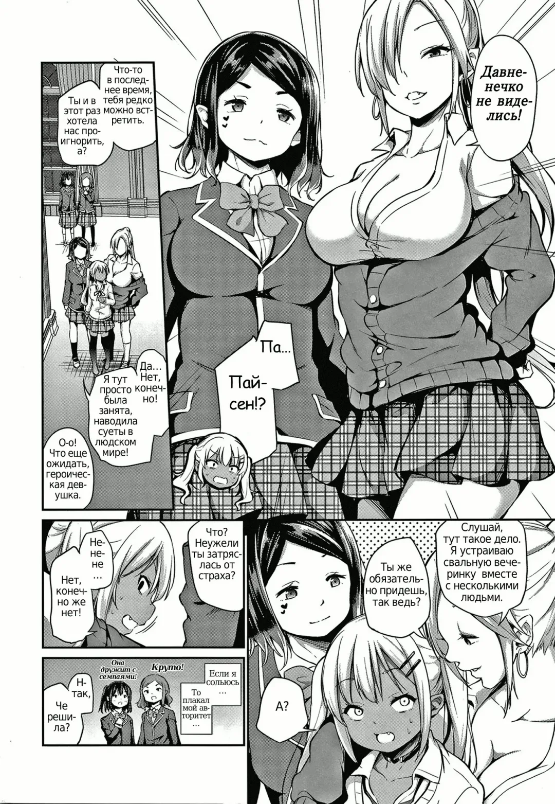 [Airandou] Konoko Haramasetemo Iidesuka? Fhentai - Page 116