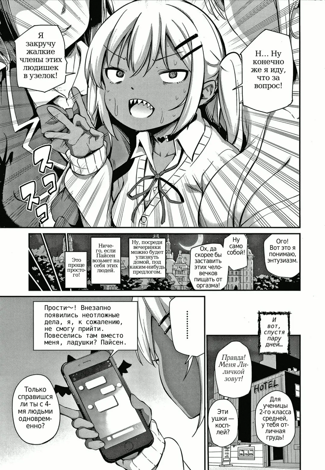 [Airandou] Konoko Haramasetemo Iidesuka? Fhentai - Page 117