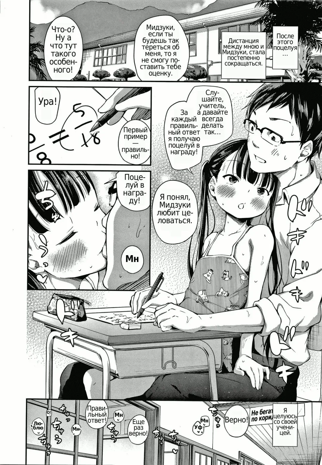 [Airandou] Konoko Haramasetemo Iidesuka? Fhentai - Page 12