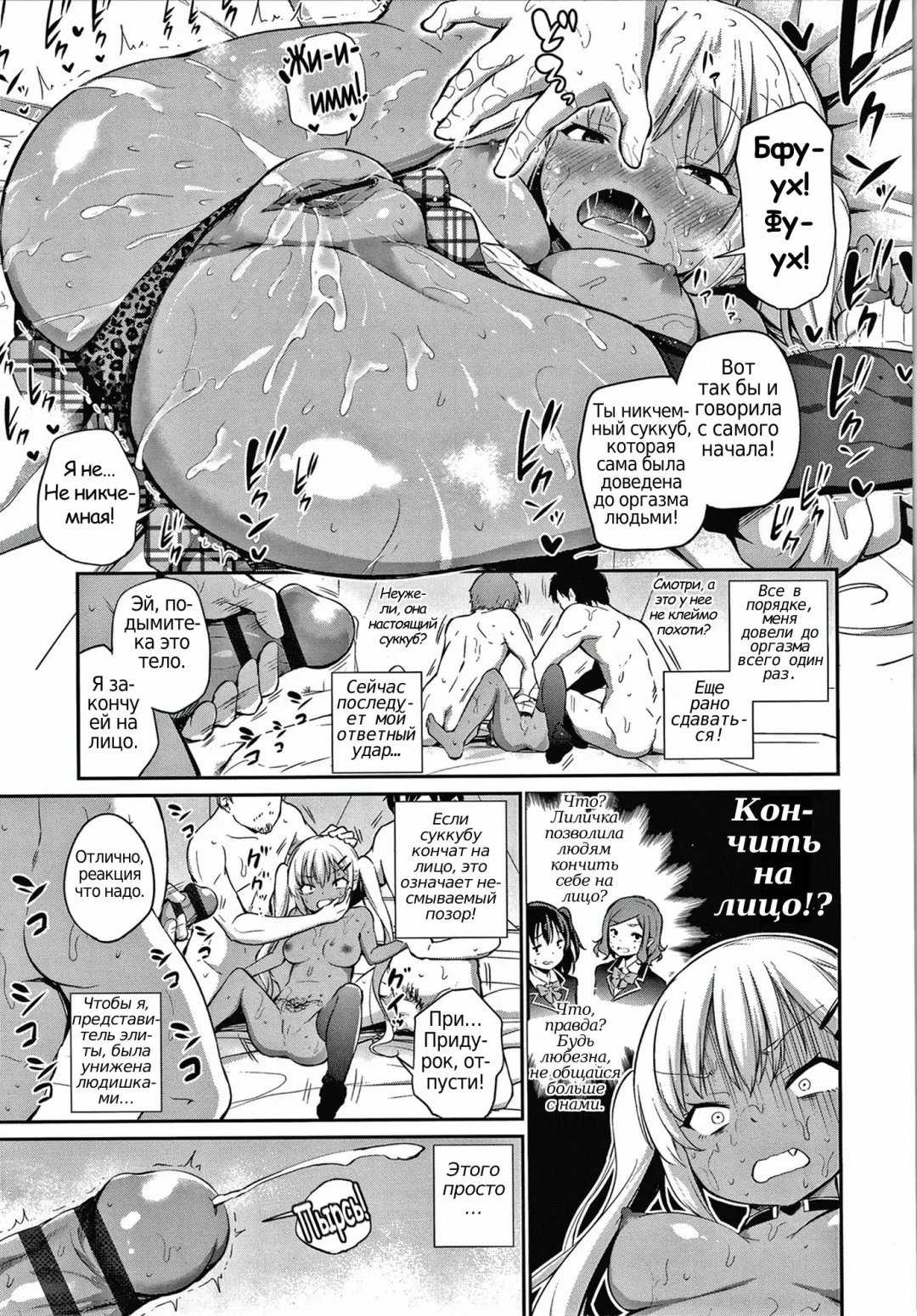 [Airandou] Konoko Haramasetemo Iidesuka? Fhentai - Page 123