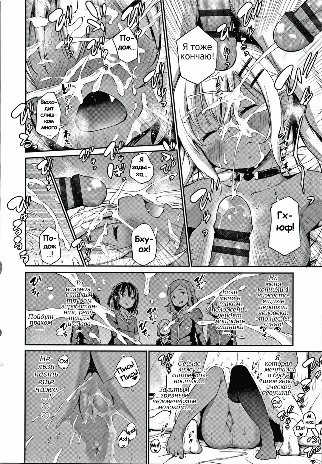 [Airandou] Konoko Haramasetemo Iidesuka? Fhentai - Page 130