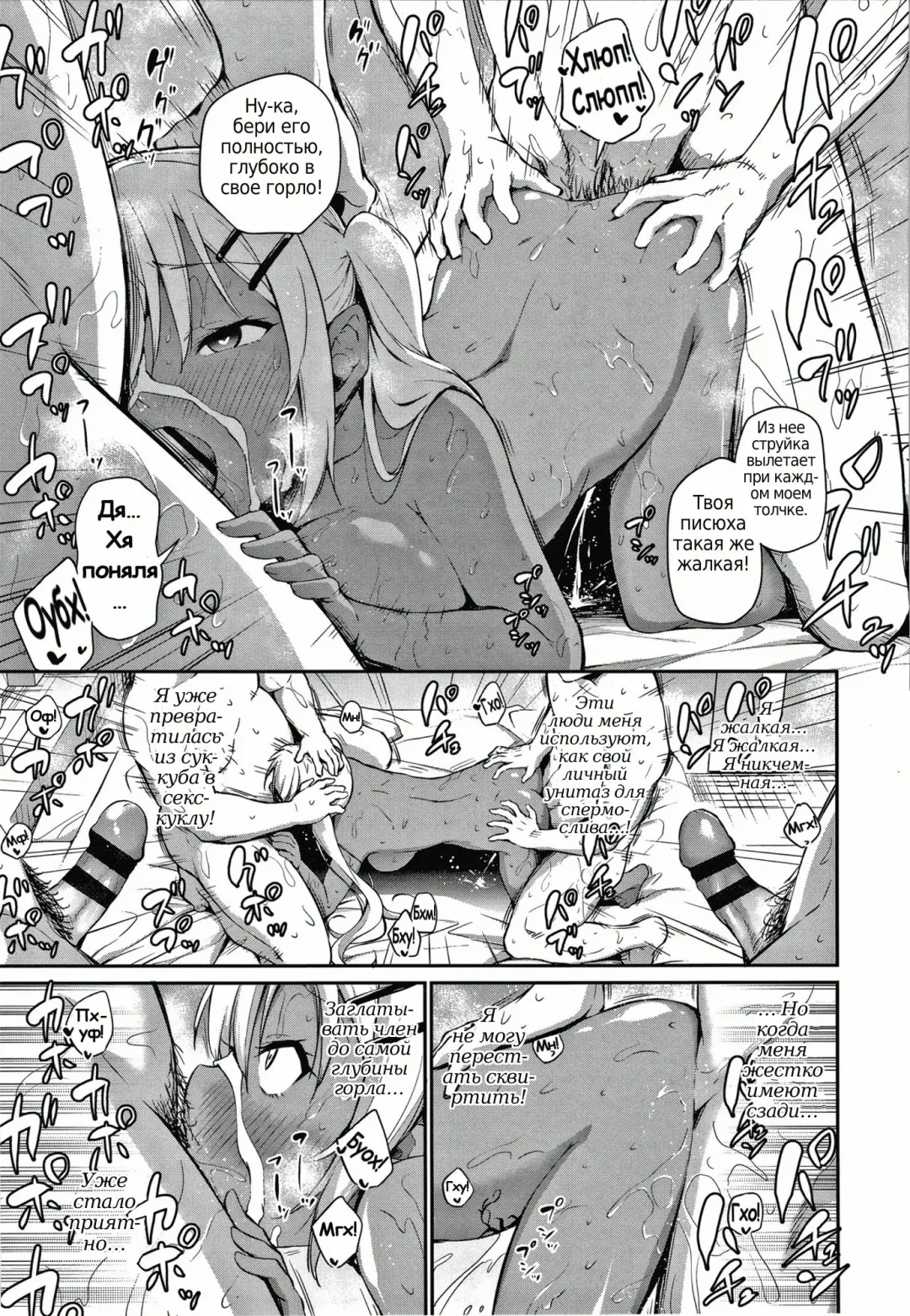 [Airandou] Konoko Haramasetemo Iidesuka? Fhentai - Page 133