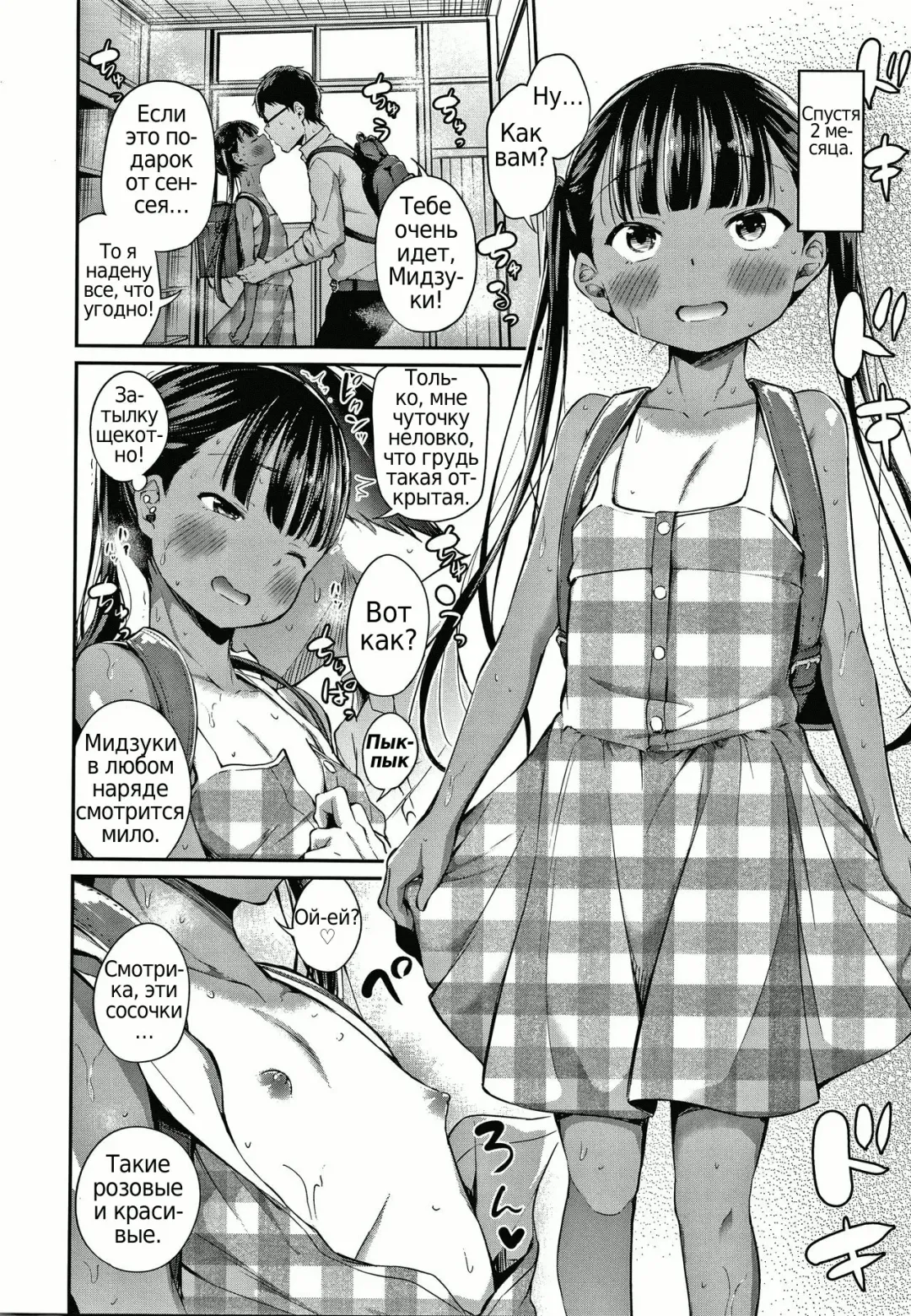 [Airandou] Konoko Haramasetemo Iidesuka? Fhentai - Page 14