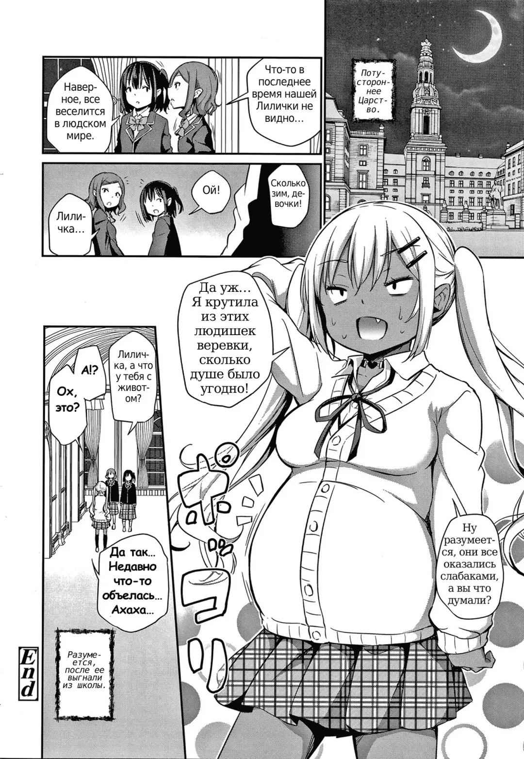 [Airandou] Konoko Haramasetemo Iidesuka? Fhentai - Page 146