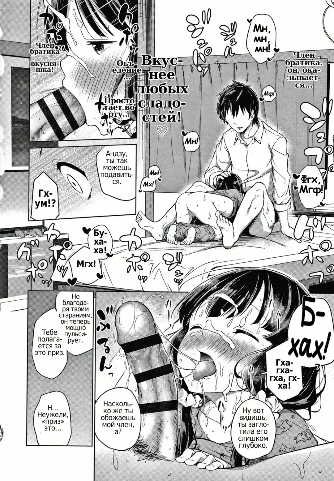 [Airandou] Konoko Haramasetemo Iidesuka? Fhentai - Page 160