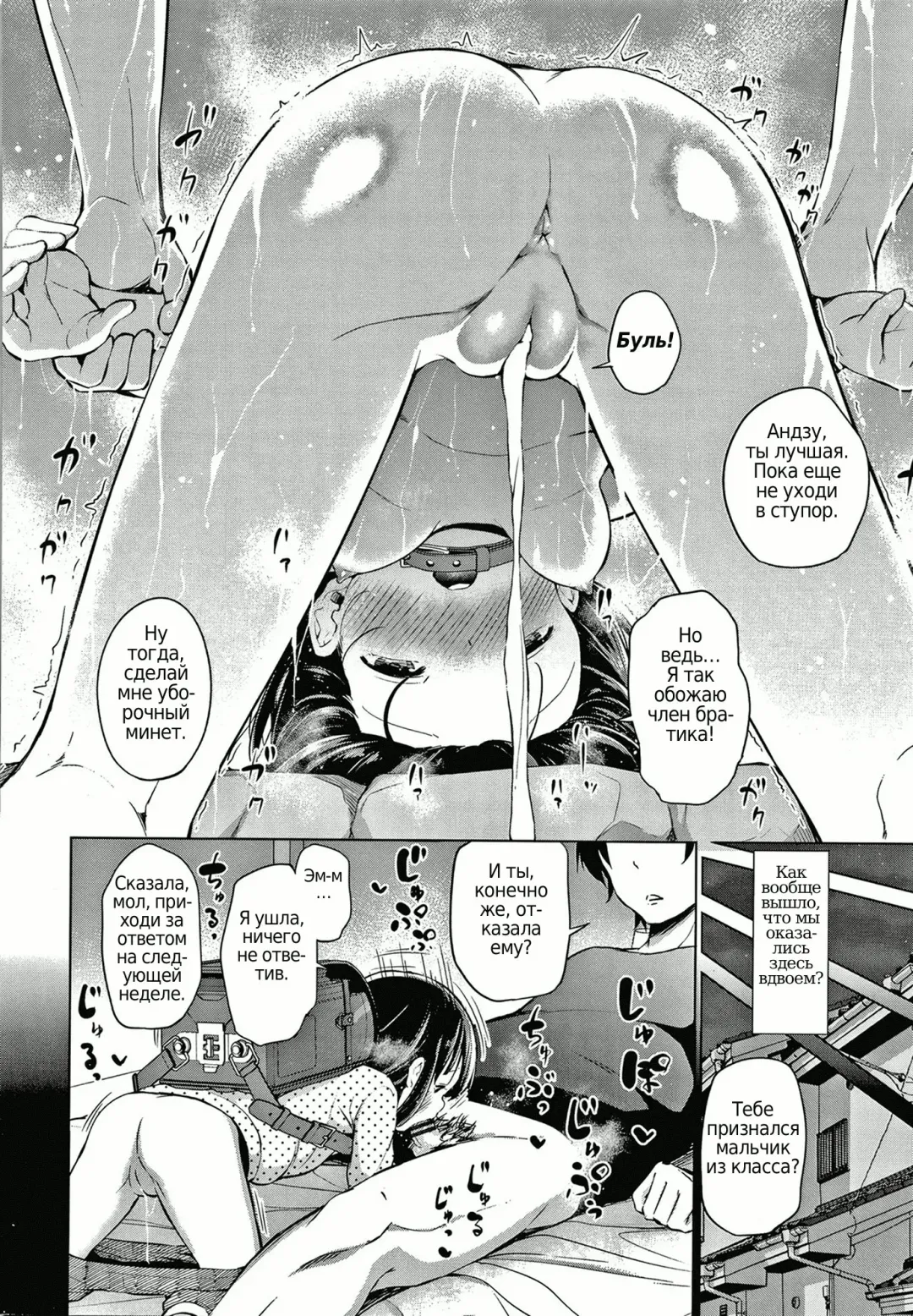 [Airandou] Konoko Haramasetemo Iidesuka? Fhentai - Page 172