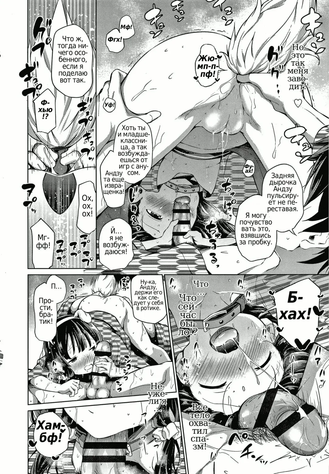 [Airandou] Konoko Haramasetemo Iidesuka? Fhentai - Page 180