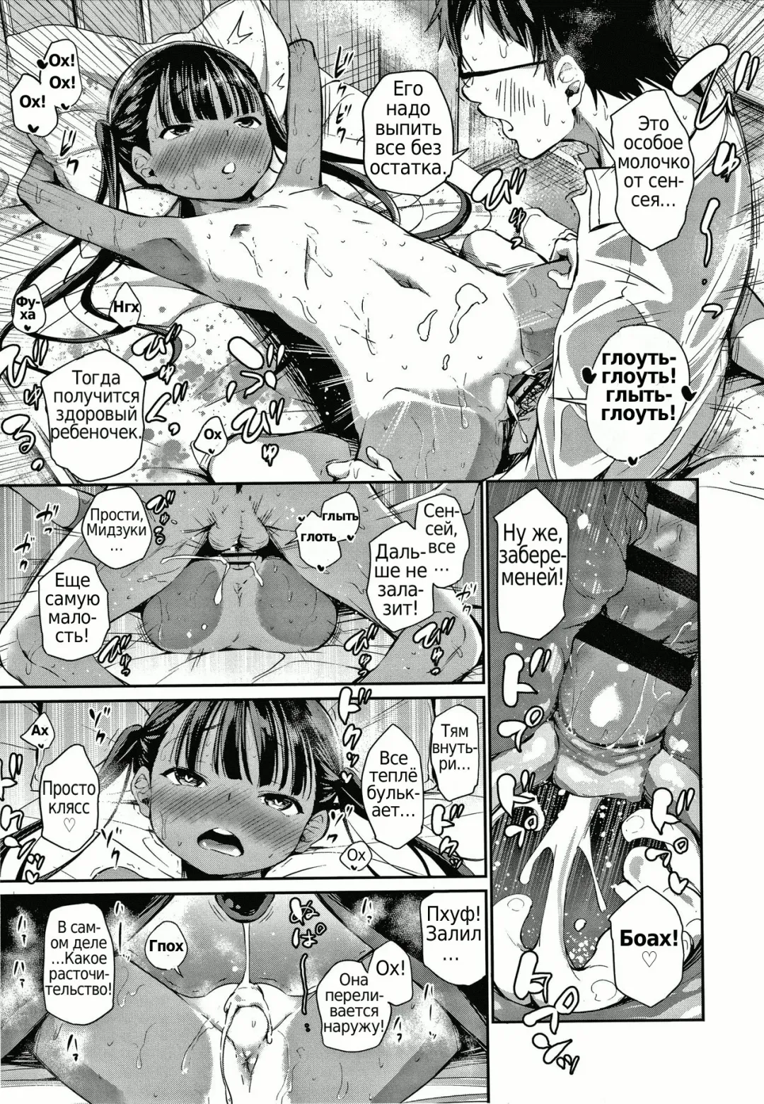 [Airandou] Konoko Haramasetemo Iidesuka? Fhentai - Page 31