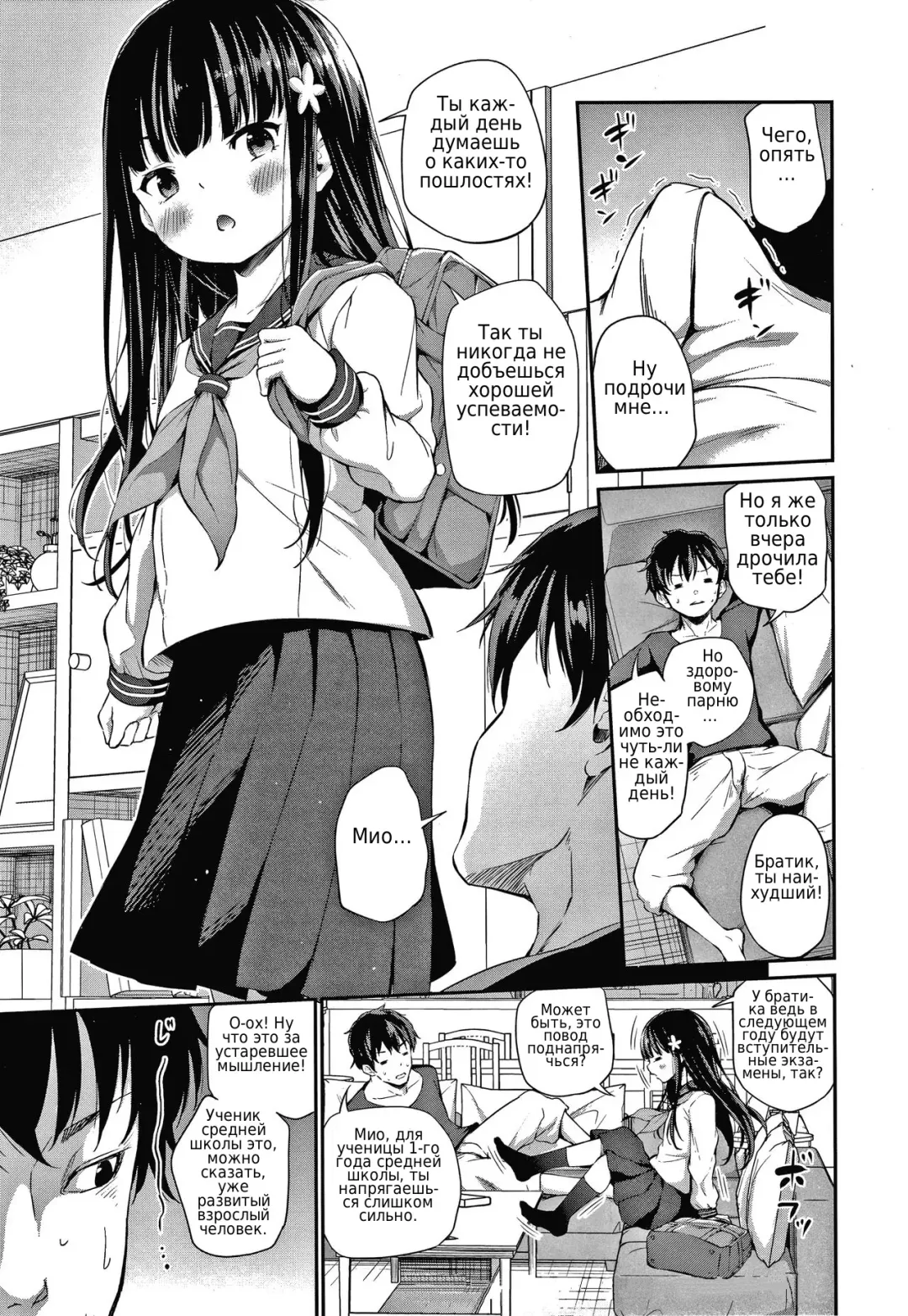 [Airandou] Konoko Haramasetemo Iidesuka? Fhentai - Page 33