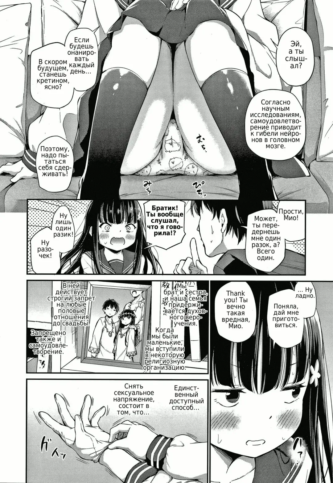 [Airandou] Konoko Haramasetemo Iidesuka? Fhentai - Page 34