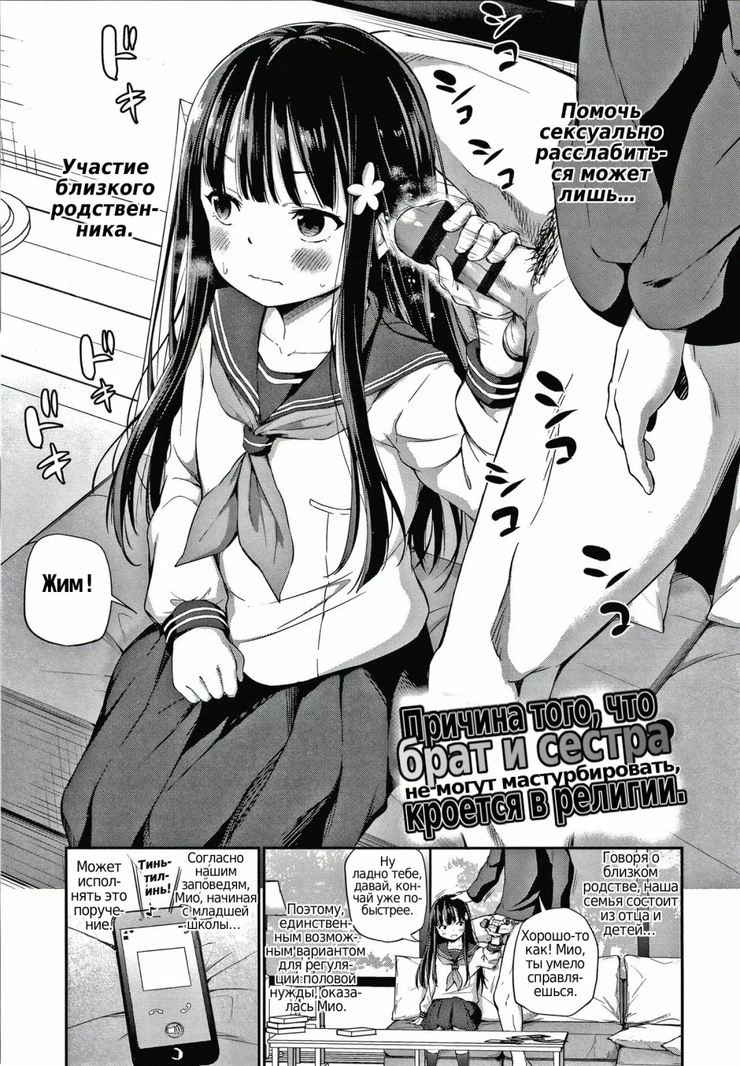 [Airandou] Konoko Haramasetemo Iidesuka? Fhentai - Page 35