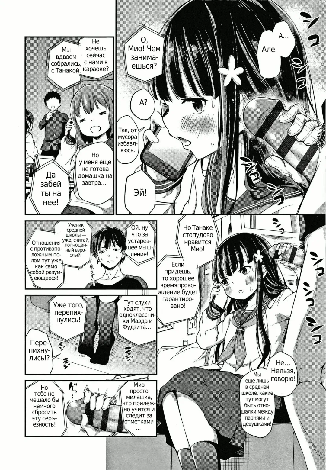 [Airandou] Konoko Haramasetemo Iidesuka? Fhentai - Page 36