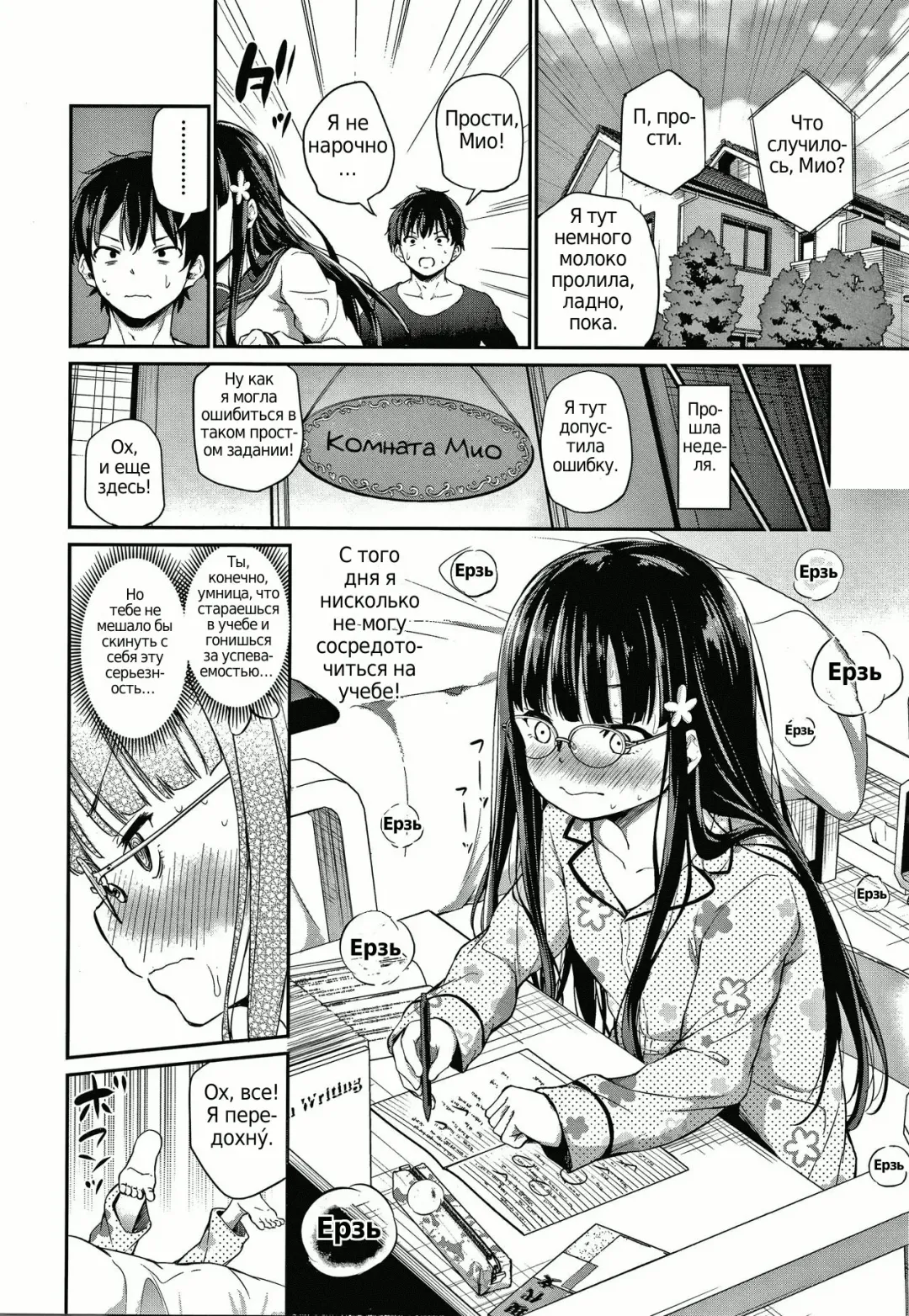 [Airandou] Konoko Haramasetemo Iidesuka? Fhentai - Page 38