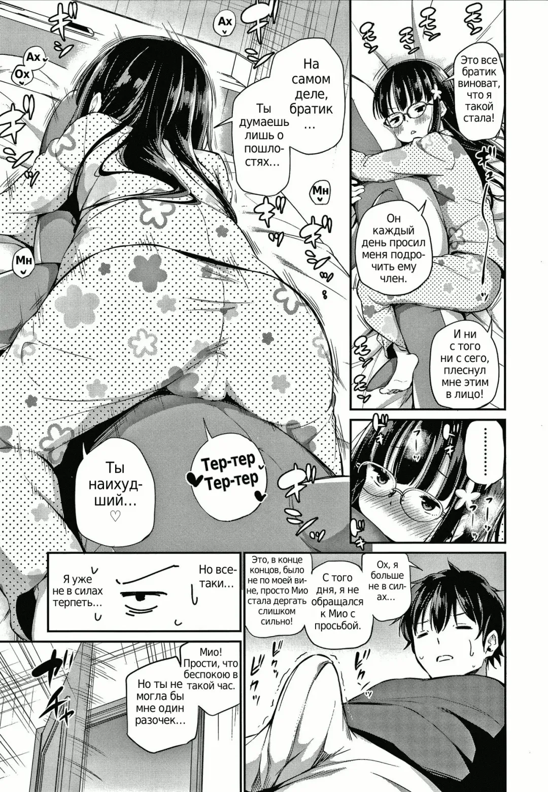 [Airandou] Konoko Haramasetemo Iidesuka? Fhentai - Page 39