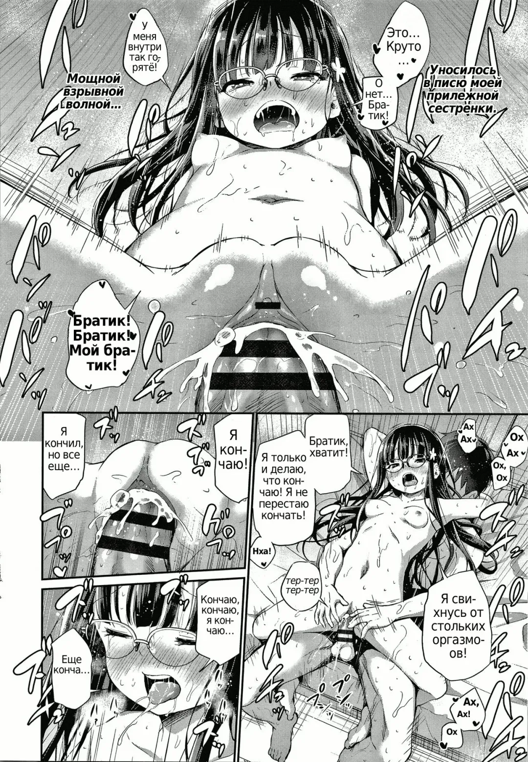 [Airandou] Konoko Haramasetemo Iidesuka? Fhentai - Page 58