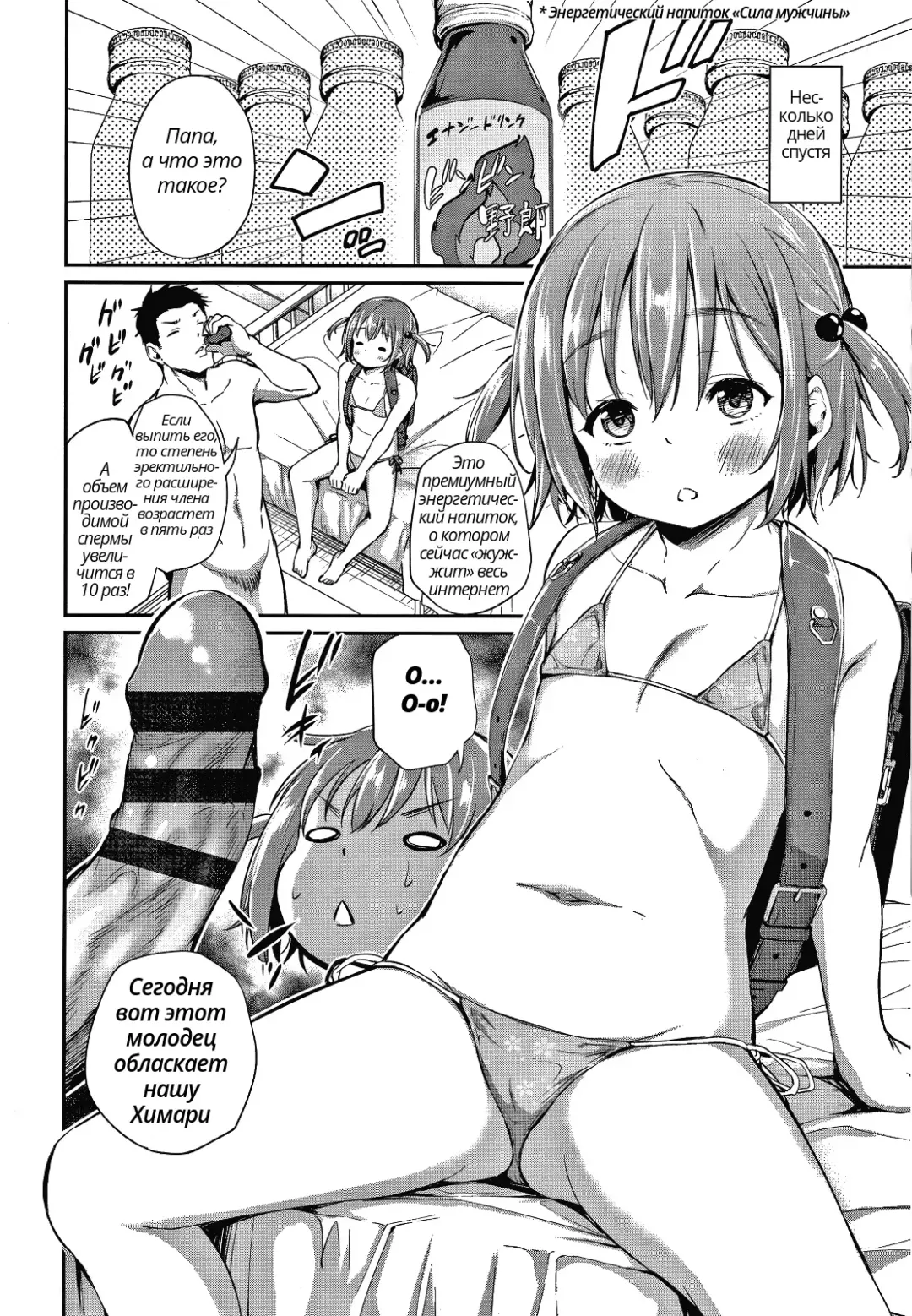 [Airandou] Konoko Haramasetemo Iidesuka? Fhentai - Page 70