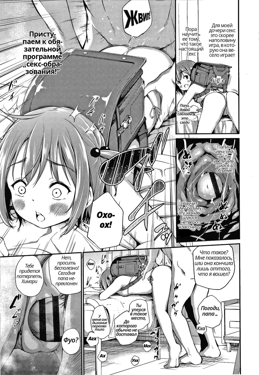 [Airandou] Konoko Haramasetemo Iidesuka? Fhentai - Page 71