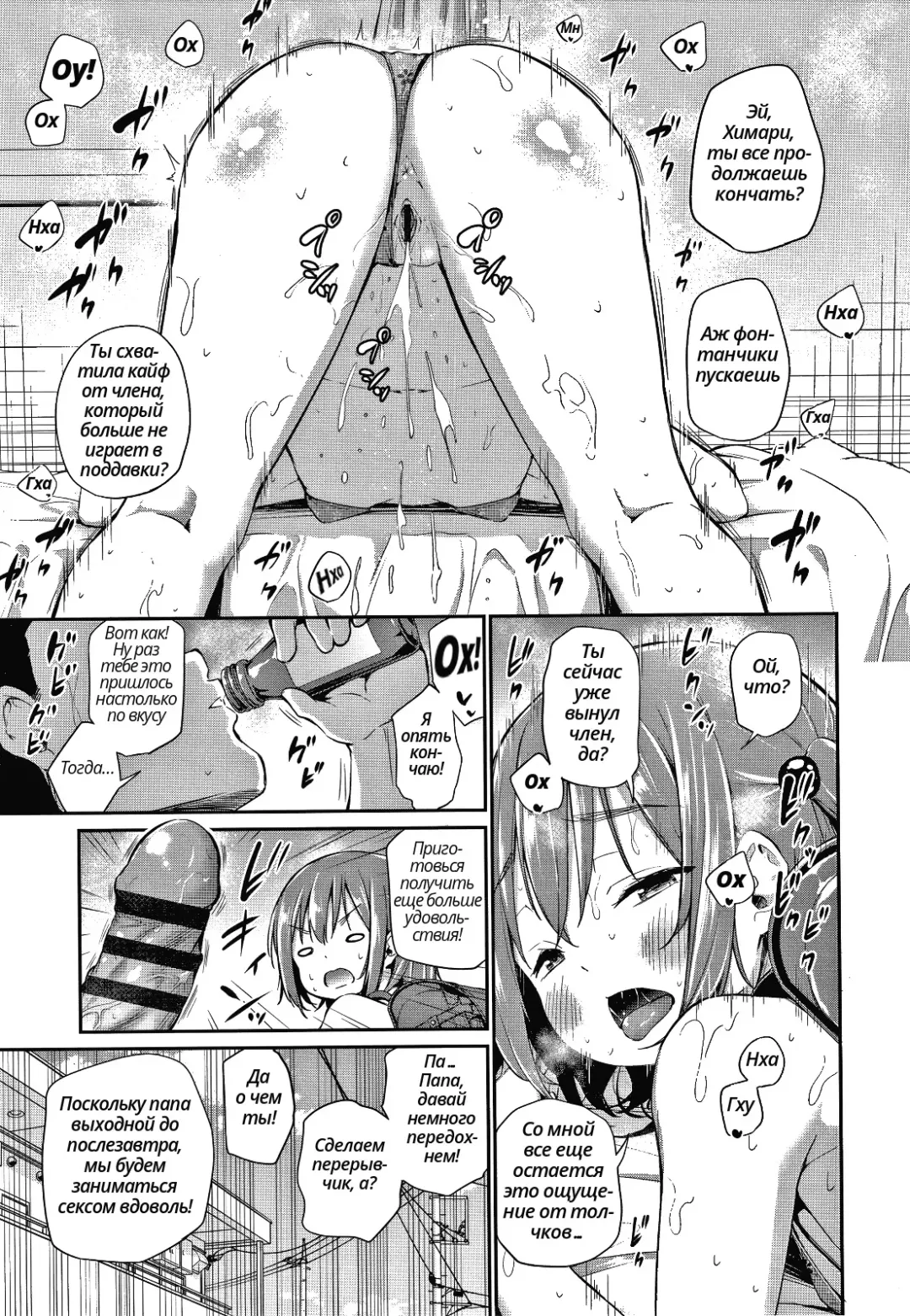 [Airandou] Konoko Haramasetemo Iidesuka? Fhentai - Page 75