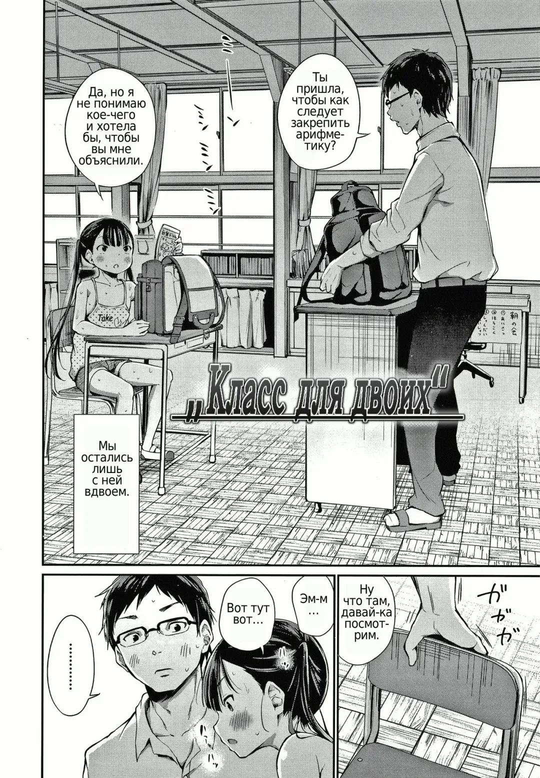[Airandou] Konoko Haramasetemo Iidesuka? Fhentai - Page 8