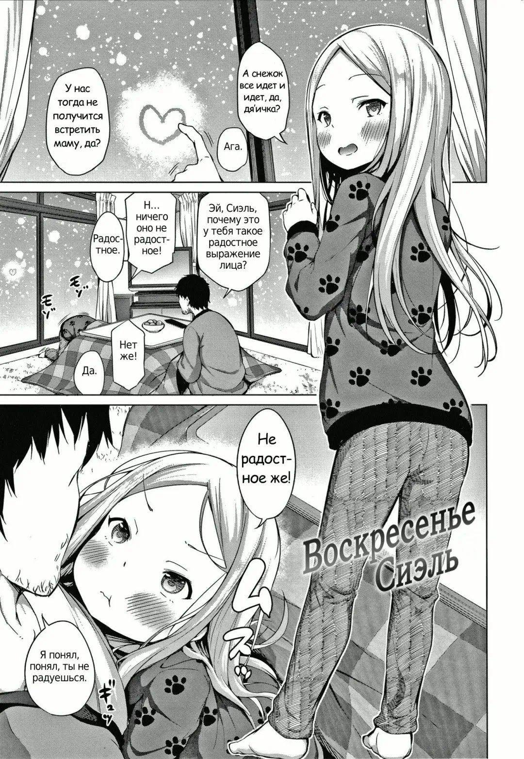 [Airandou] Konoko Haramasetemo Iidesuka? Fhentai - Page 87