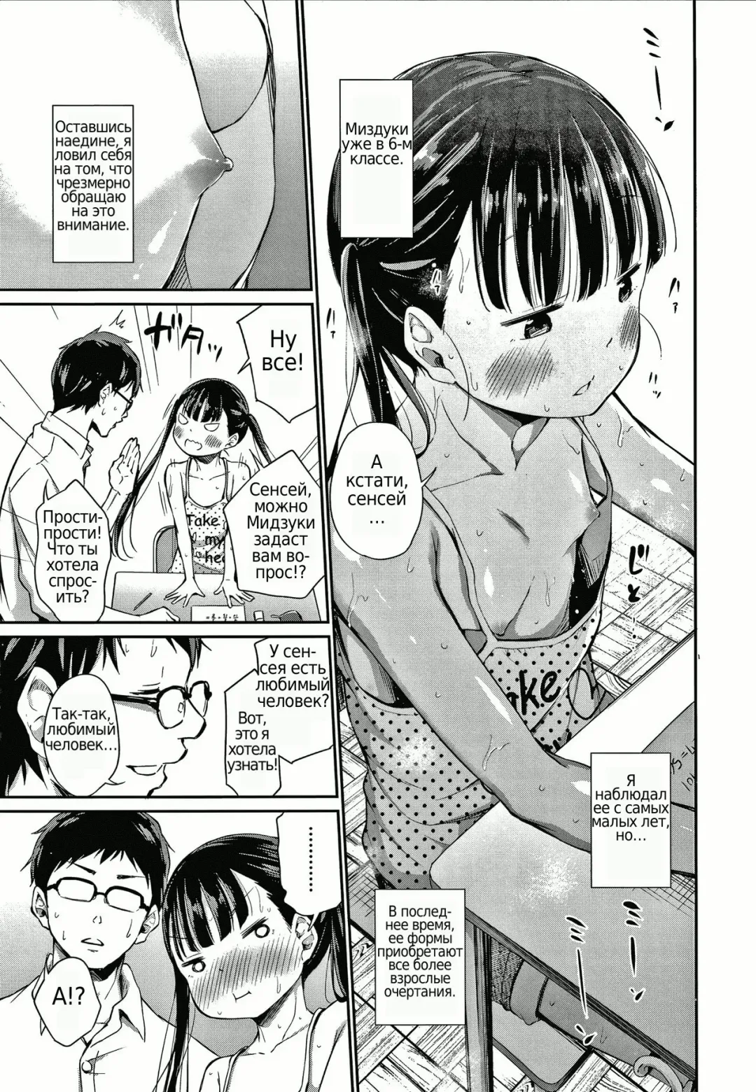[Airandou] Konoko Haramasetemo Iidesuka? Fhentai - Page 9