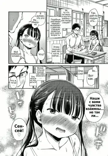 [Airandou] Konoko Haramasetemo Iidesuka? Fhentai - Page 10