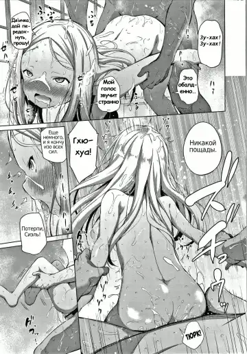 [Airandou] Konoko Haramasetemo Iidesuka? Fhentai - Page 107