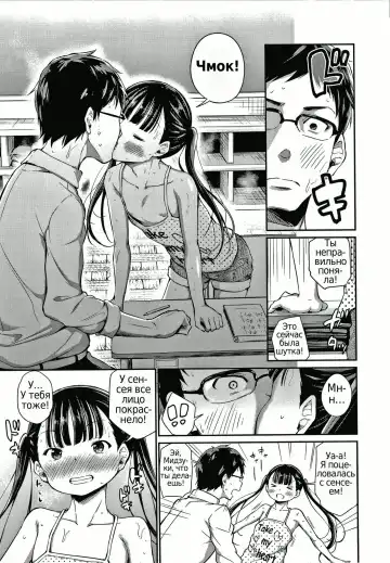 [Airandou] Konoko Haramasetemo Iidesuka? Fhentai - Page 11