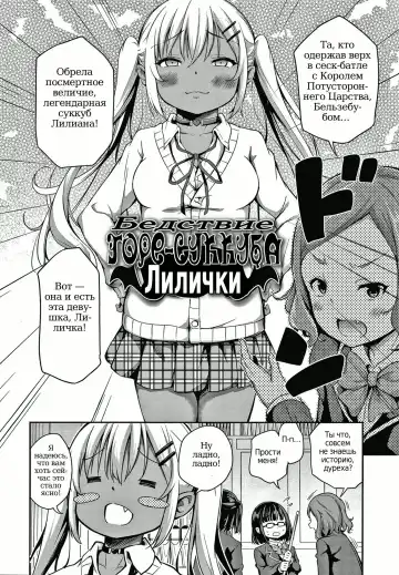 [Airandou] Konoko Haramasetemo Iidesuka? Fhentai - Page 114