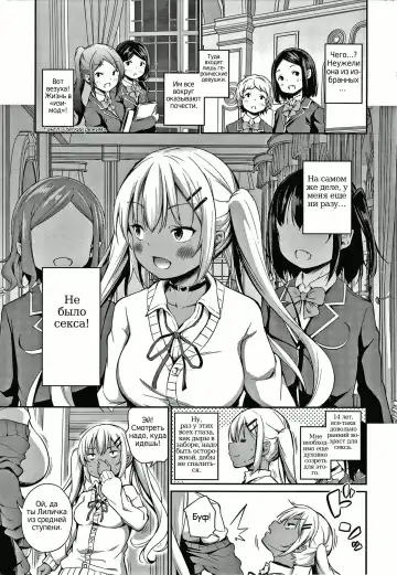 [Airandou] Konoko Haramasetemo Iidesuka? Fhentai - Page 115
