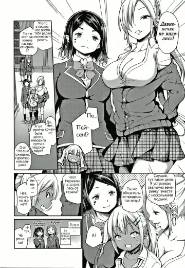 [Airandou] Konoko Haramasetemo Iidesuka? Fhentai - Page 116