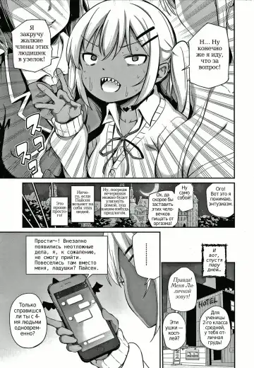 [Airandou] Konoko Haramasetemo Iidesuka? Fhentai - Page 117