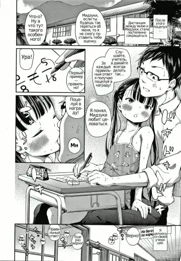 [Airandou] Konoko Haramasetemo Iidesuka? Fhentai - Page 12