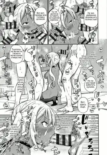 [Airandou] Konoko Haramasetemo Iidesuka? Fhentai - Page 127