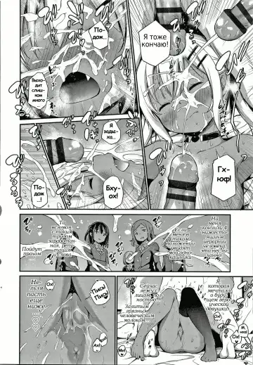 [Airandou] Konoko Haramasetemo Iidesuka? Fhentai - Page 130