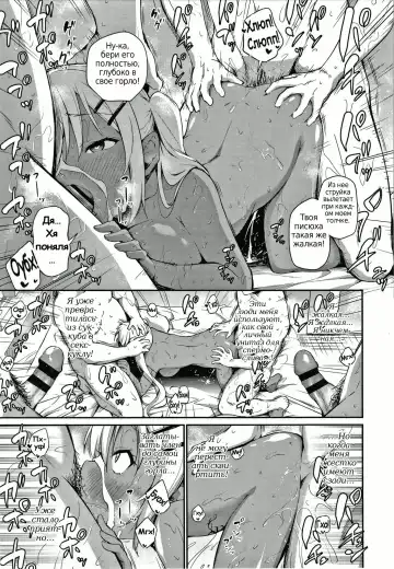 [Airandou] Konoko Haramasetemo Iidesuka? Fhentai - Page 133